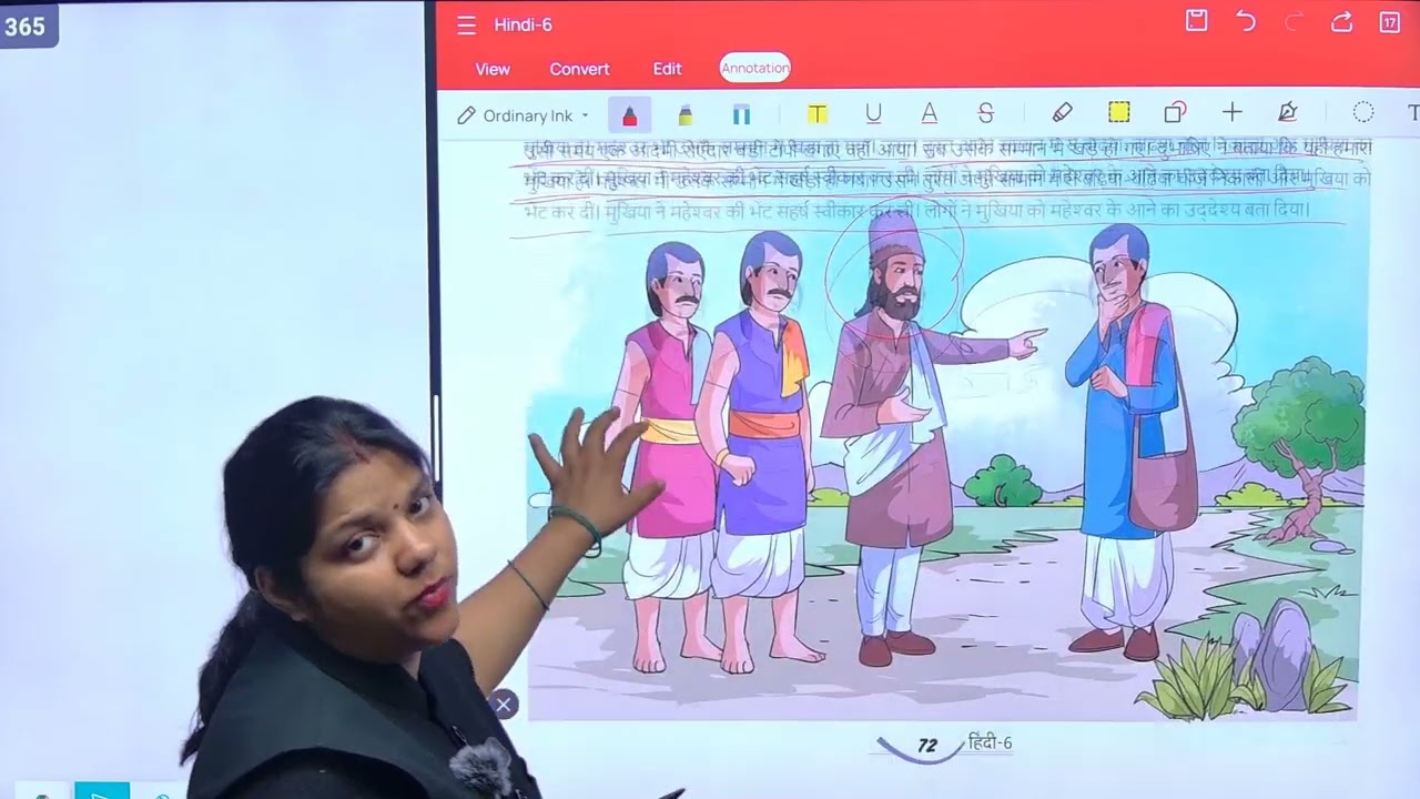 Hindi 6 ch 6
