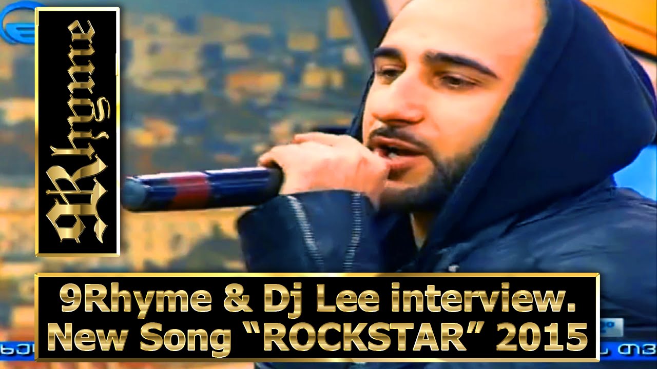 9Rhyme და Dj Lee 