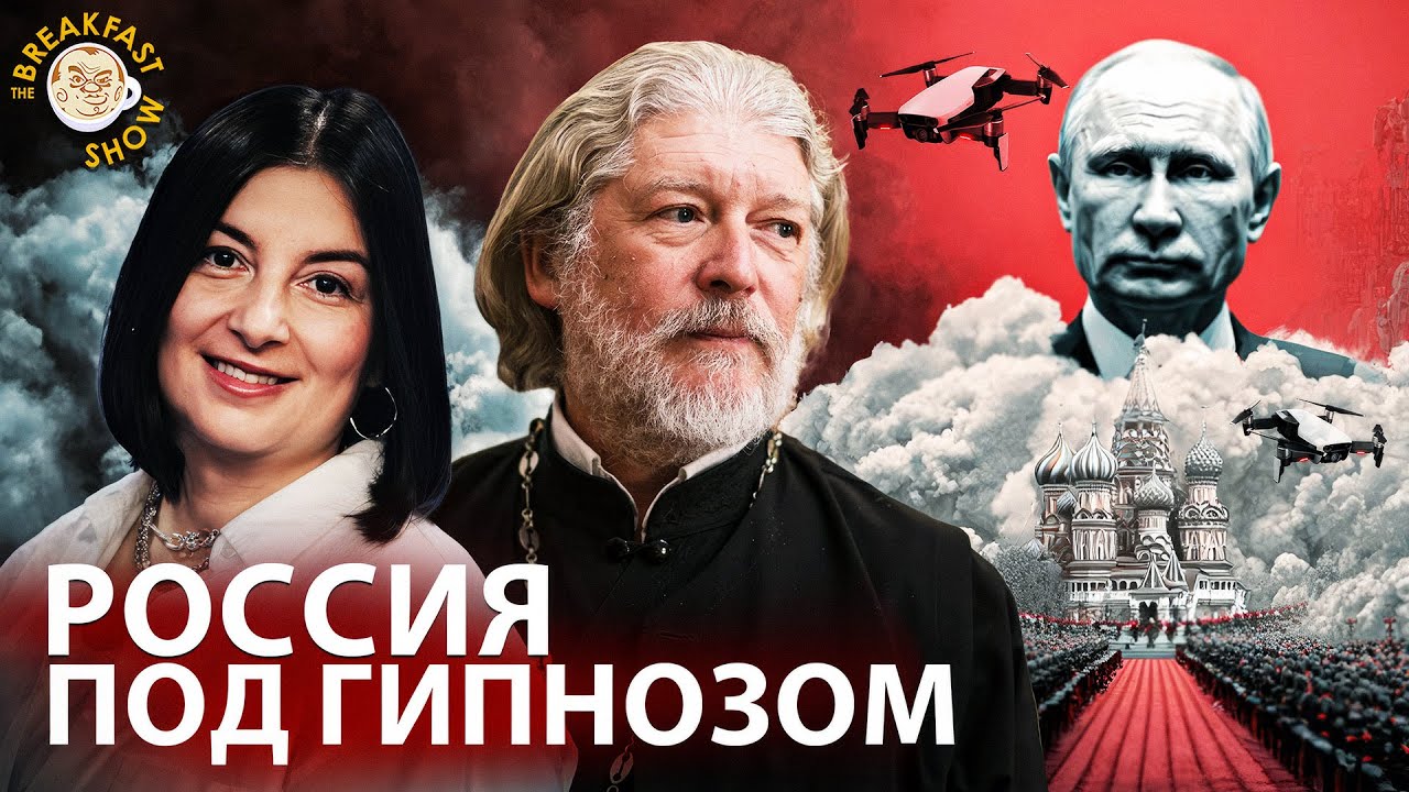 Страна под наркозом: почему россияне не боятся кровавых новостей. Как быть?