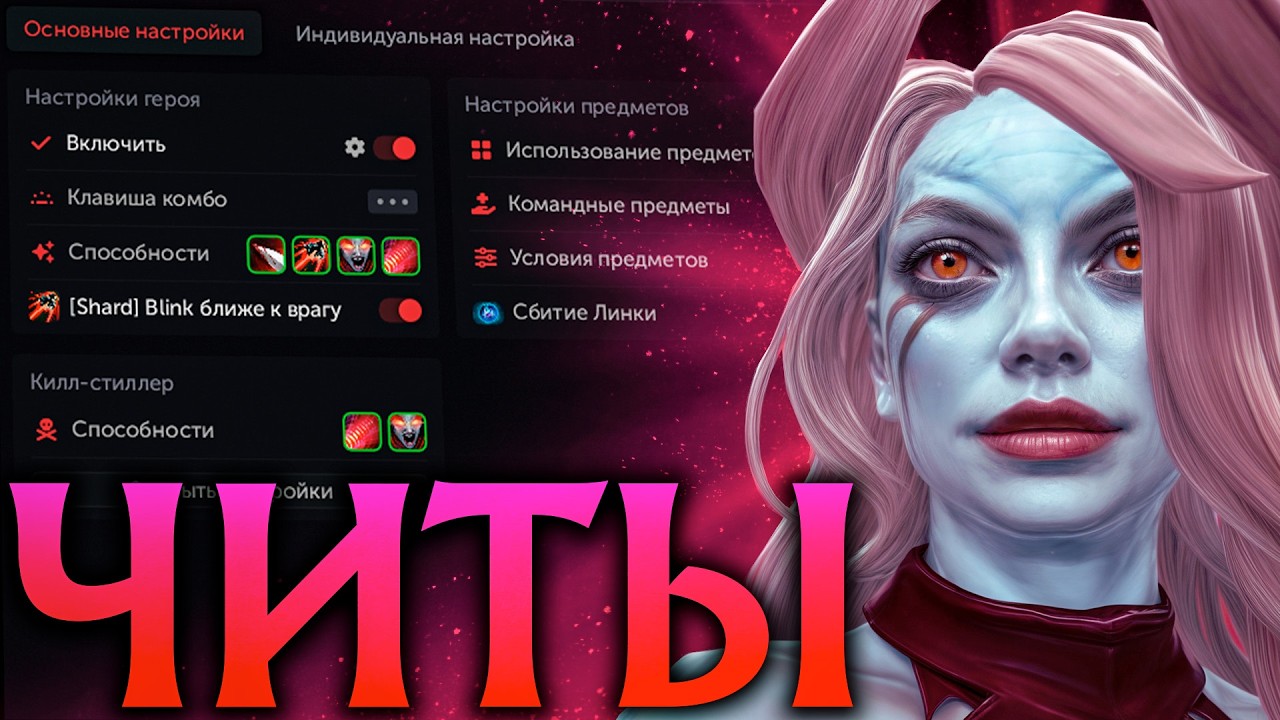 Квопа с Читами показала Невероятный Скилл и уничтожила всех! Амбрелла Дота 2