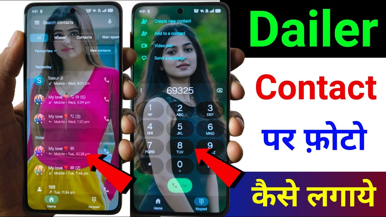 How to set a photo in the dialer contact and caller screen background on any Android device