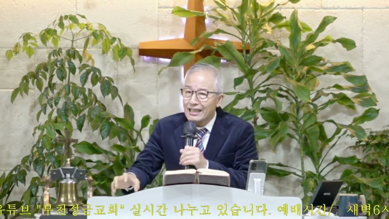 2025년 1월 21일 (화 새벽) 행3:11-12 '성전으로'