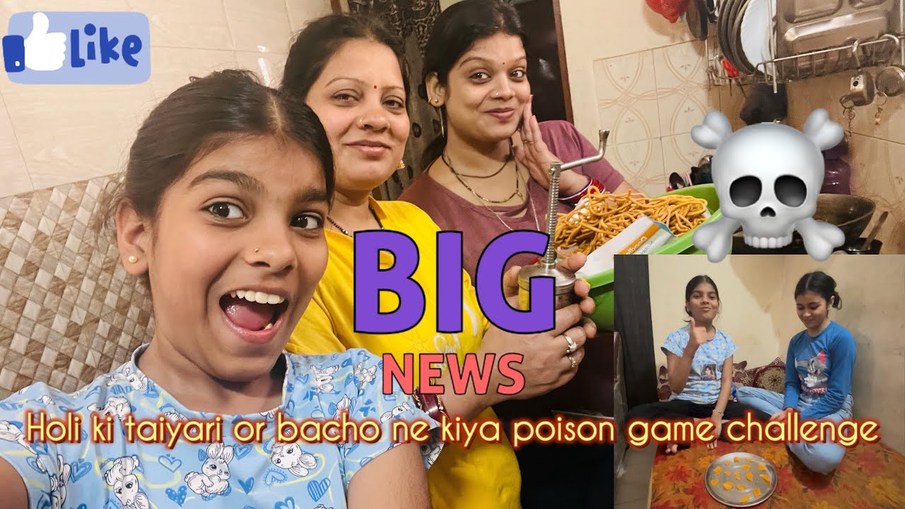 Holi ki taiyari or hua ghar m poison ☠️ game challenge 😳#fastivaltayari #vlogvideo #gamechallenge 