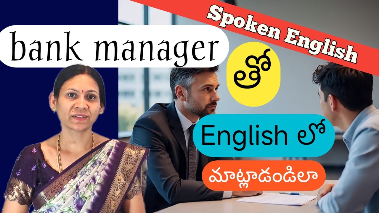 Conversation with bank manager in English 