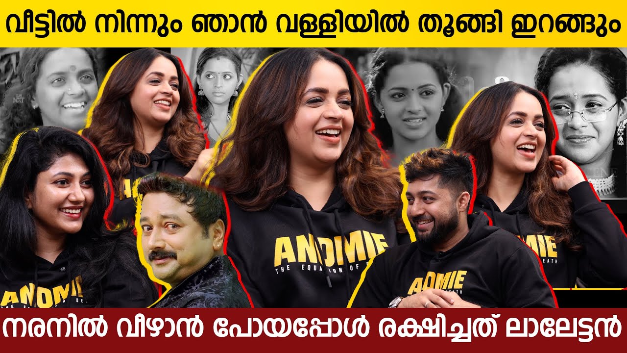 FUN RIDE INTERVIEW WITH BHAVANA & TEAM 😂 | ANOMIE INTERVIEW