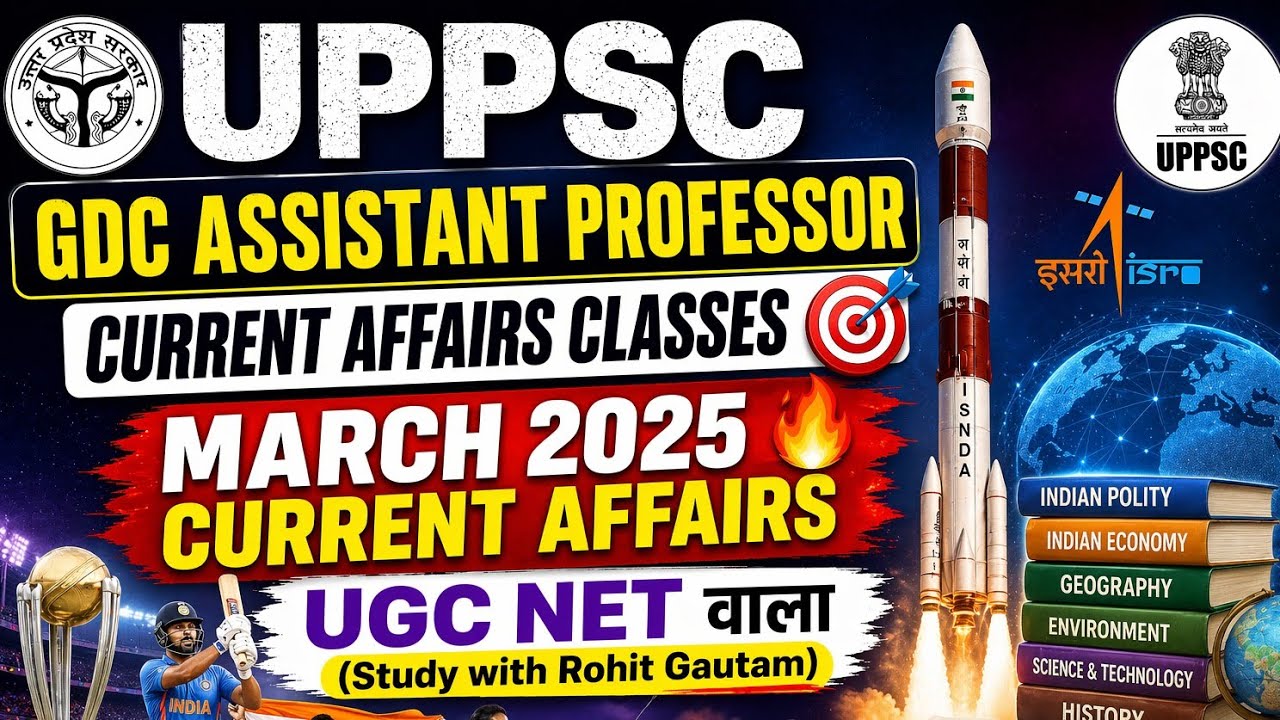 🔥 March 2025 Current Affairs | Complete Revision 🚀 UPPSC GDC Assistant Professor GK Classes