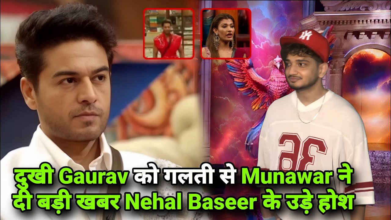 Weekend पर दुखी Gaurav को गलती से Munawar दिया बड़ी खबर Baseer Nehal के उड़े होश बिगबॉस रोके