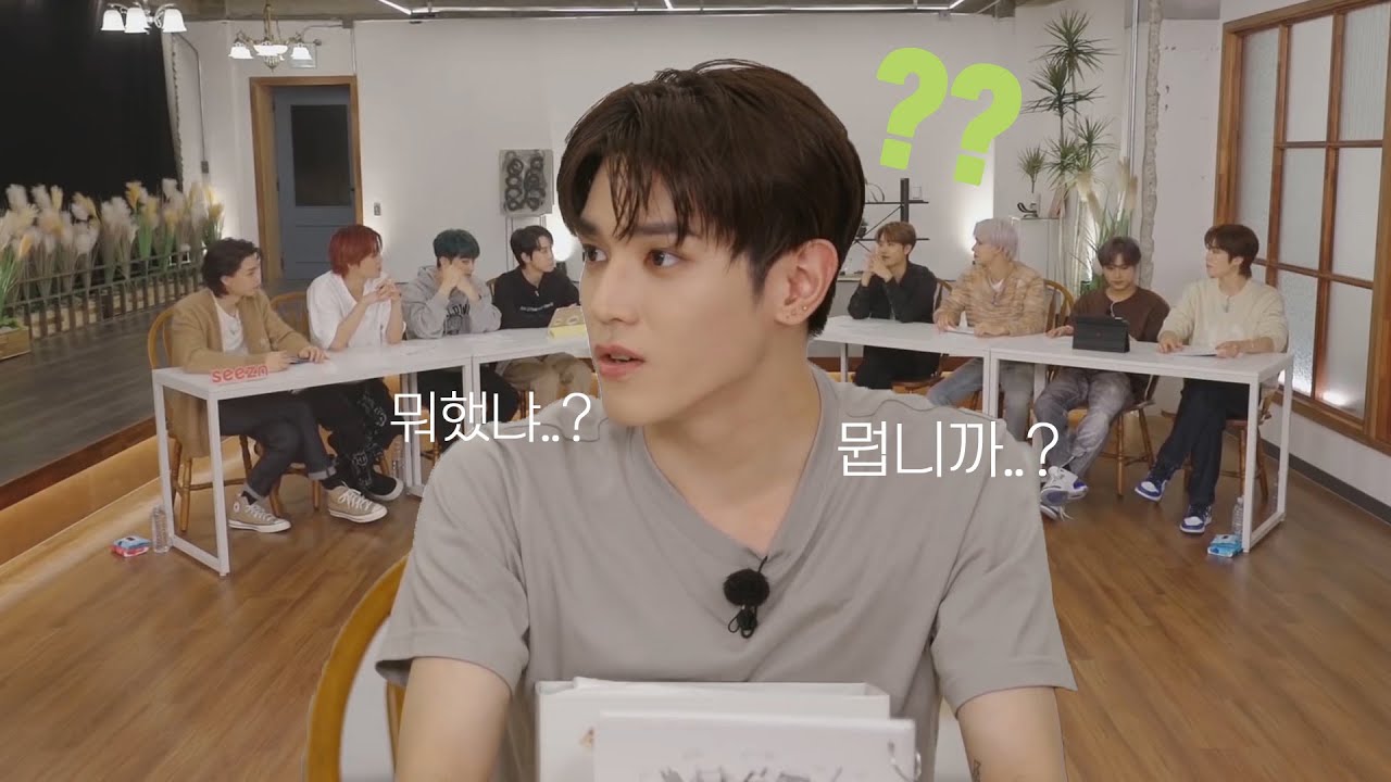 NCT 태용🌹 팀 이름이 헷갈리는 태용