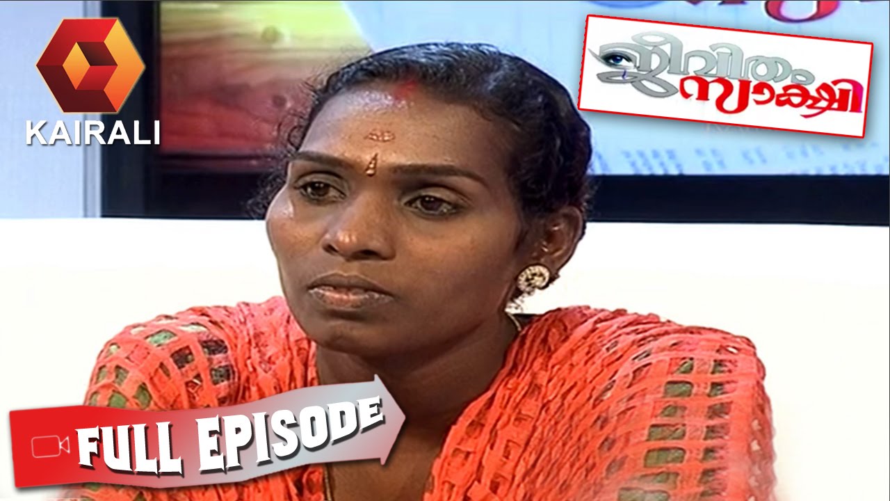 Jeevitham Sakshi: Saritha & Sajeev | 25th February 2015 | Full Episode