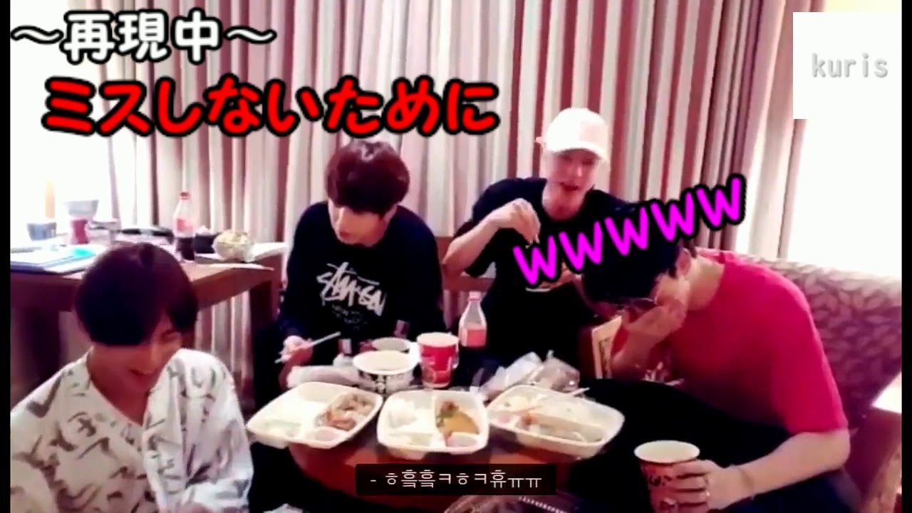 【日本語字幕】ググテテのケンカ【BTS】