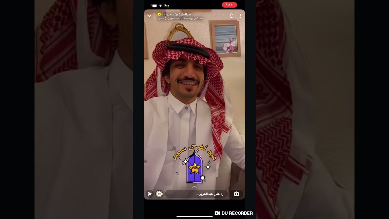 سنابات عبدالعزيز بن سعيد في عيد الاضحى المبارك