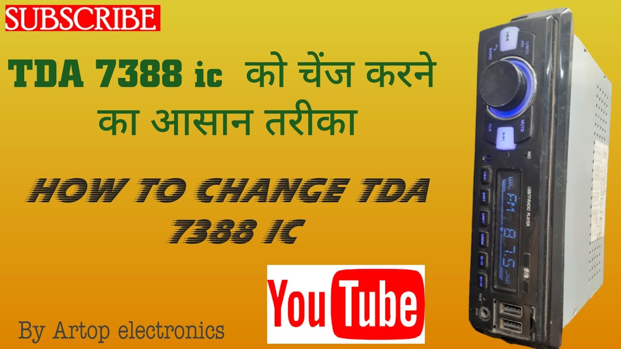 How To Replace 7388 Ic . TDA 7388 ic ko kaise change karein.how to repaire 7388 audio amplifier.