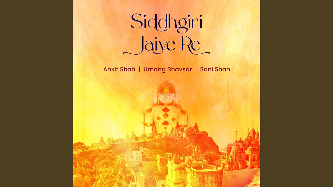 Siddhgiri Jaiye Re