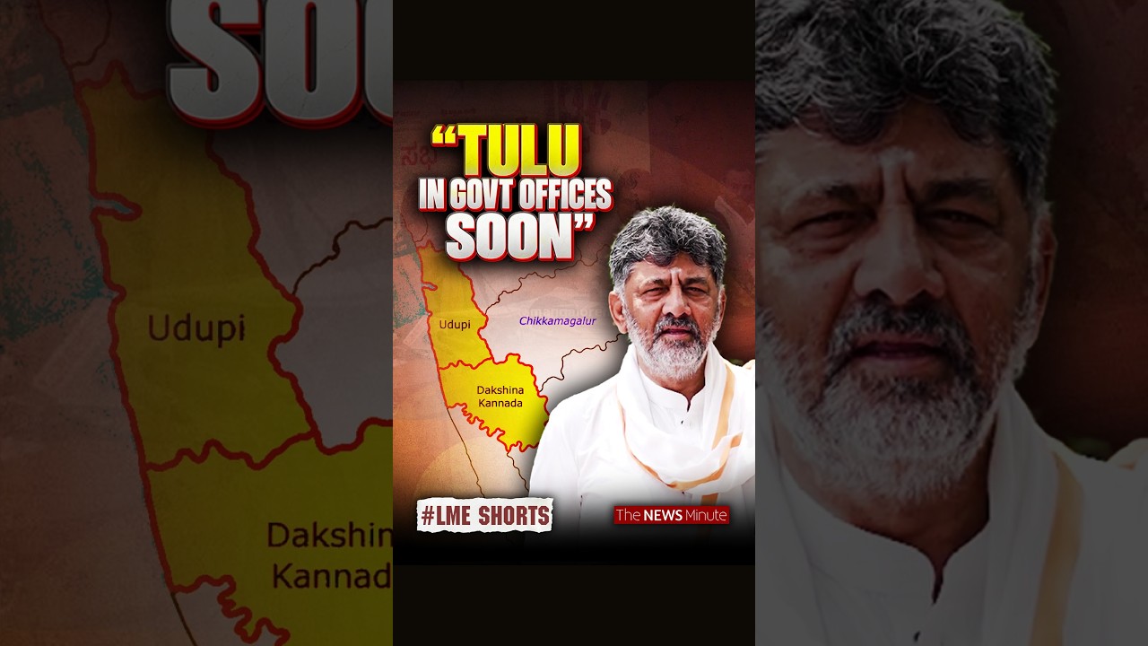 Tulu is now an additional official language in Karnataka