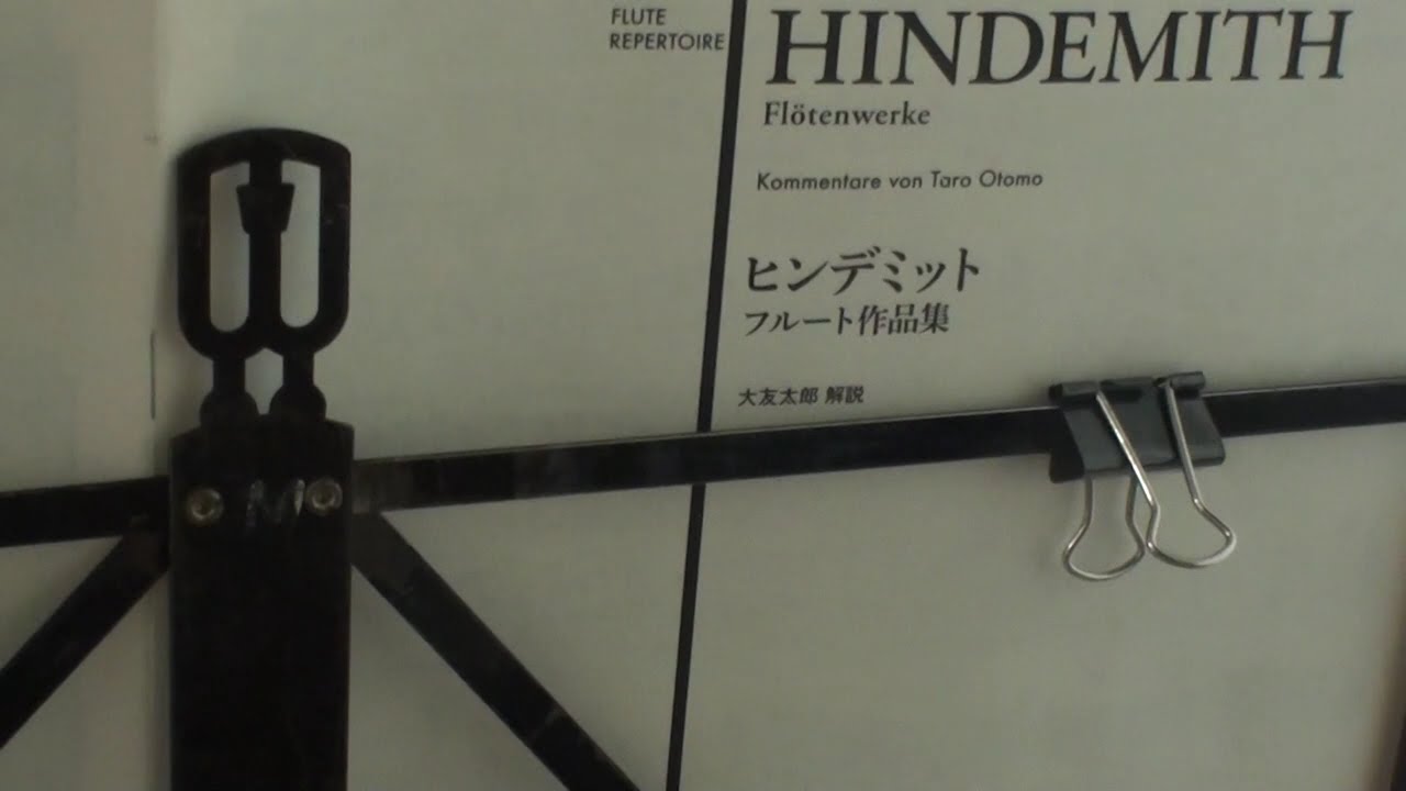 ヒンデミット 無伴奏フルートのための８つの小品 #7 Hindemith 8 Stücke für Flöte allein 8 Pieces for Solo Flute/ Takahashi