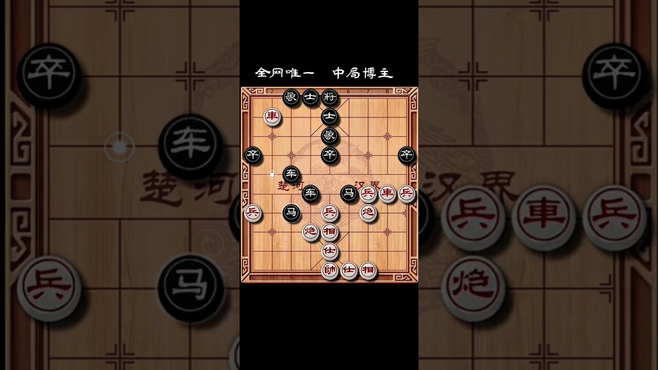 破象局怎么破，实用思路