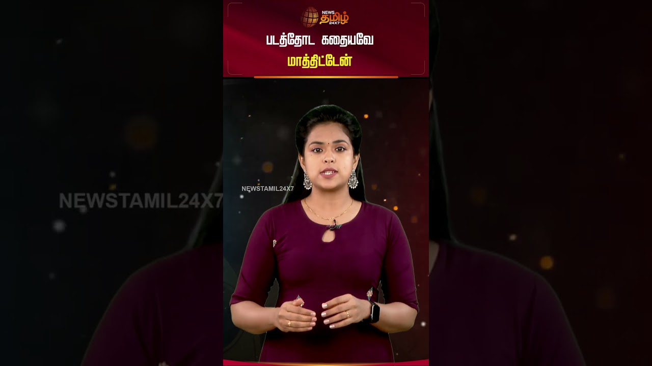 Actor Vishal | Magudam Movie Update | படத்தோட கதையவே மாத்திட்டேன்