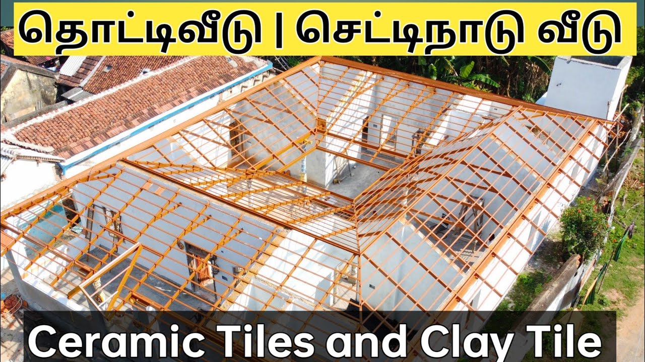 டபுள் ஓடு | மண் ஓடு Roofing | Clay Tile Roofing , தமிழ்நாடு முழுவதும் செய்து தருகிறோம்  9600200288