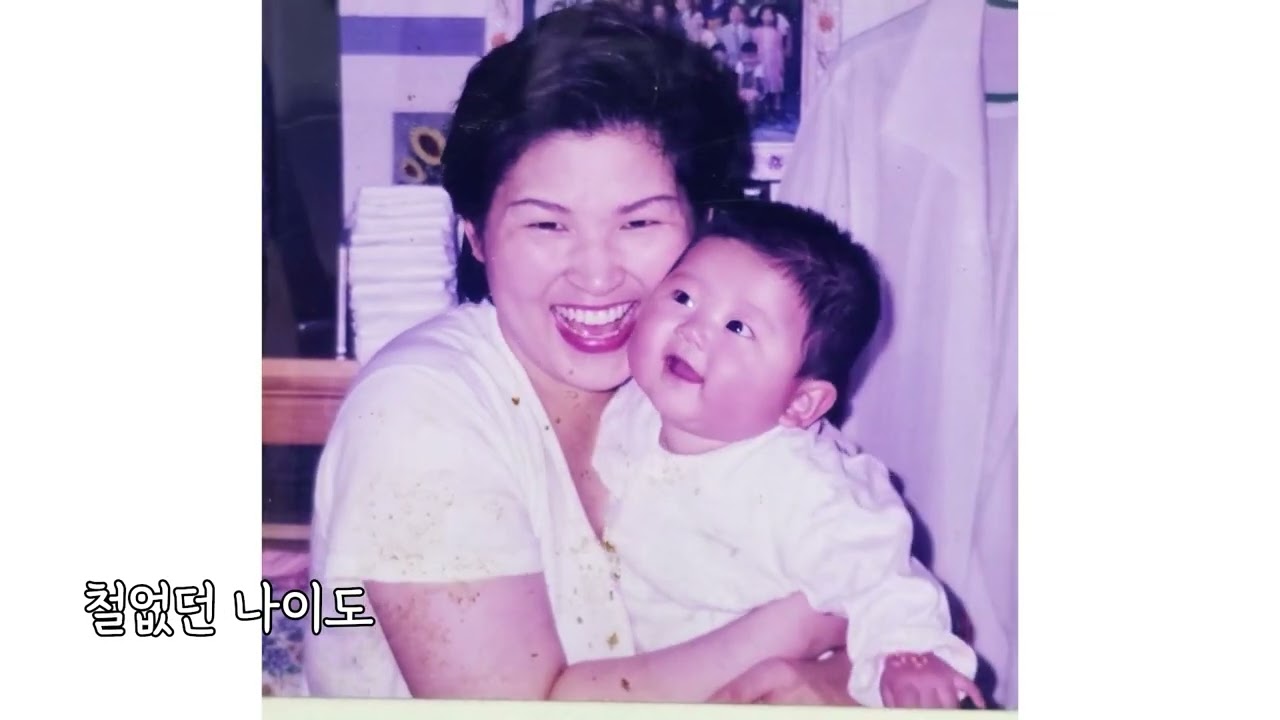 엄마의 60살