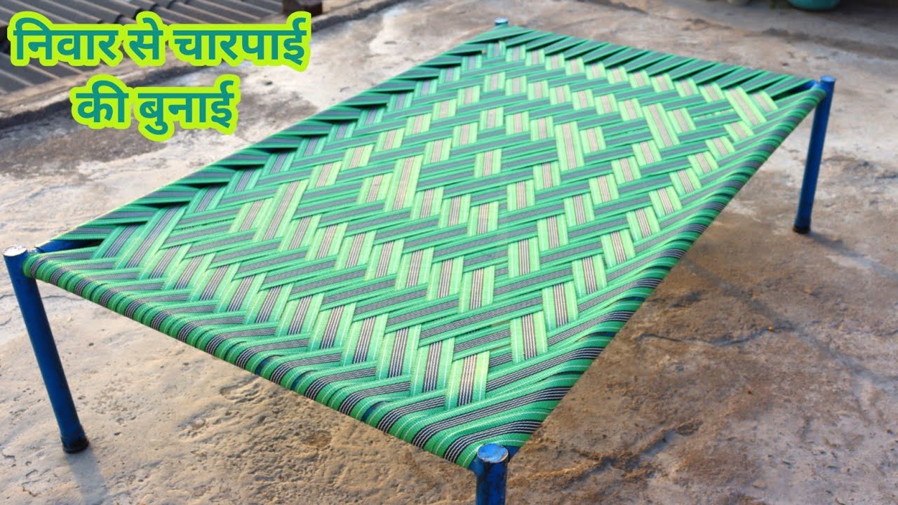 Amezing Charpai ki Design | Nivar ki Charpai ki bunai | khatiya ki bunai | charpai bunai kaise karen