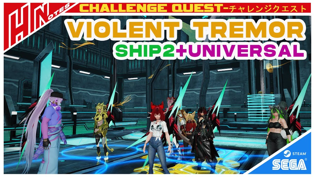 【PSO2BASE】Challenge Quest:Violent Tremor 27/04/23(Ship2+Universal)