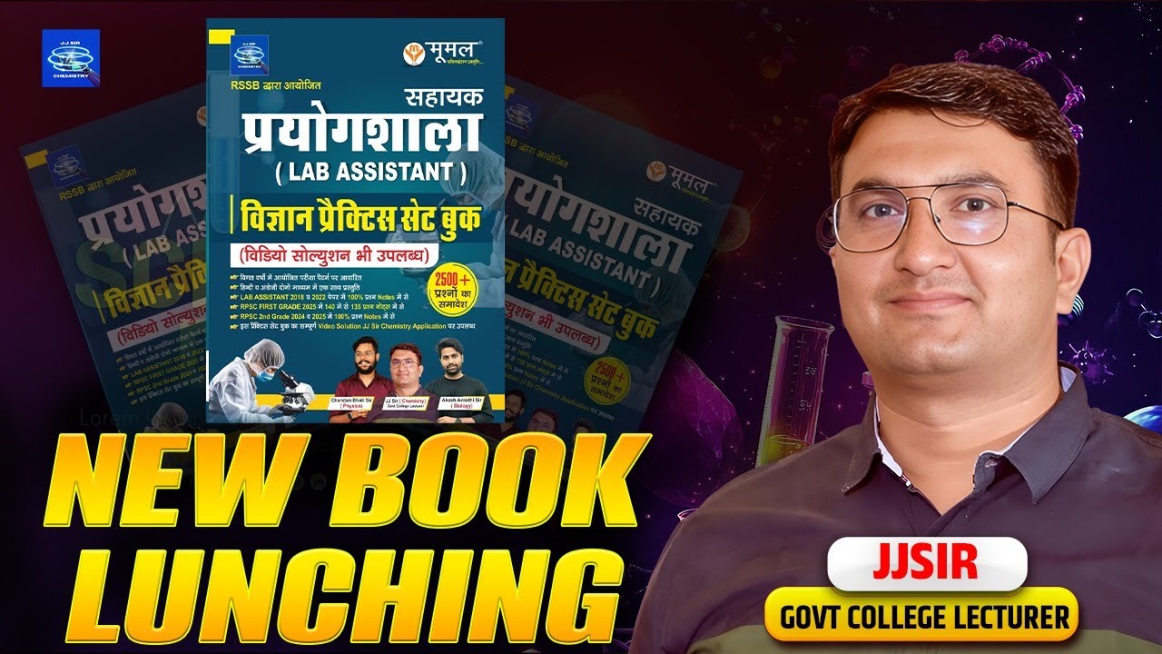 NEW BOOK LAUNCH | Lab Assistant Science Practice Set JJSIRCHEMISTRY INSTITUTE