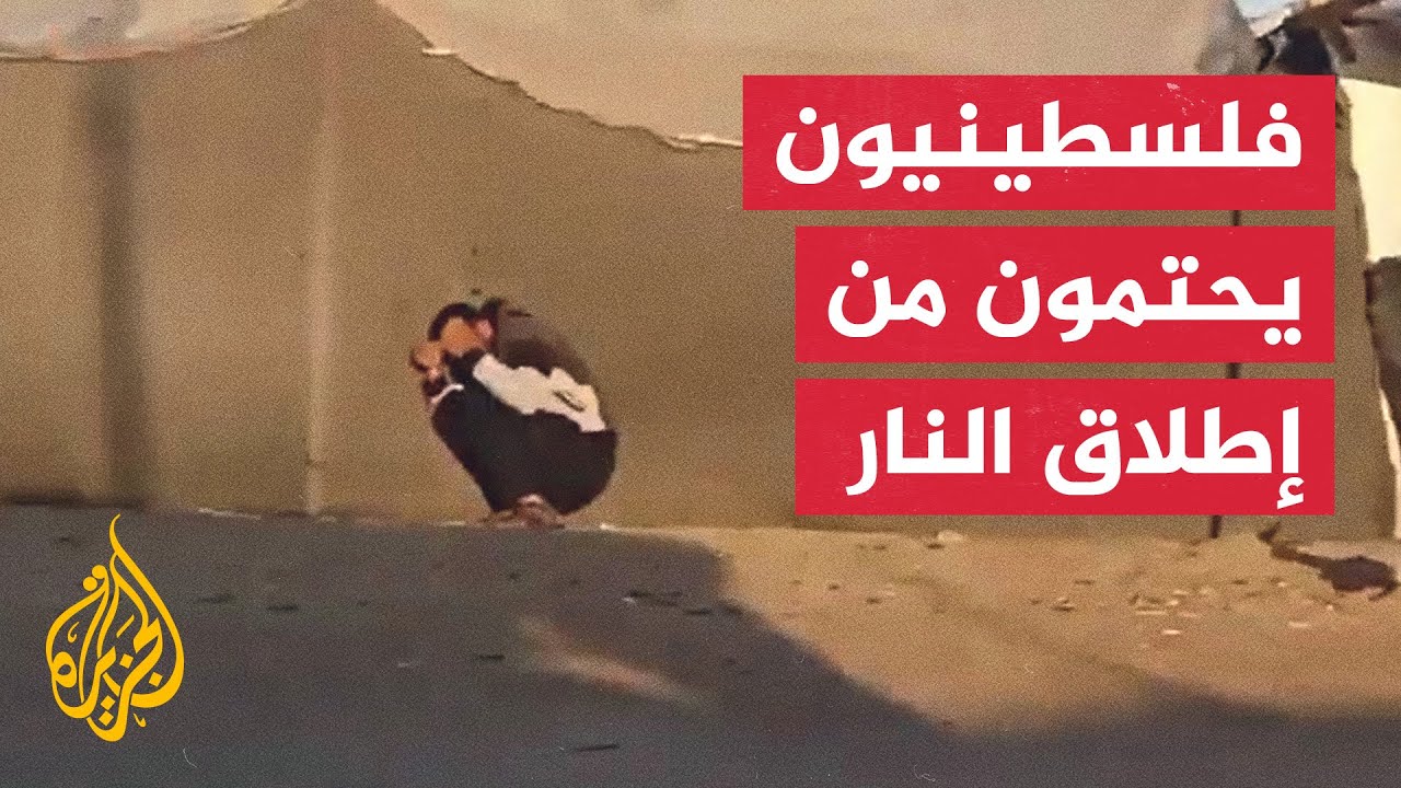 فلسطينيون يحتمون من إطلاق النار في مواصي رفح جنوبي قطاع غزة