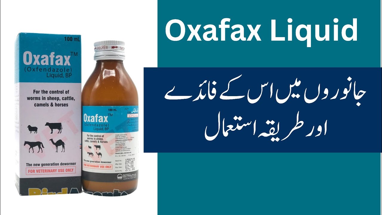 Oxfendazole (Oxafax Liquid) for veterinary use