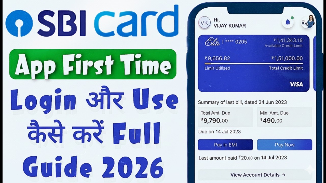 How to use SBI card app | How to login for the first time in SBI card app | SBI card app login 2026