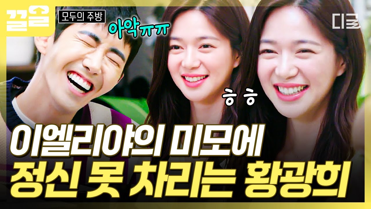 [#모두의주방] 