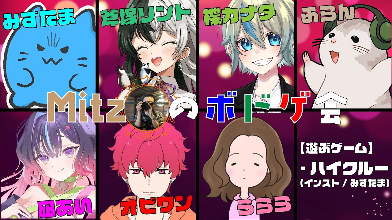 本日はボードゲームアリーナで遊んでいく！！！！！  #新人Vtuber #vtuber #ゲーム実況