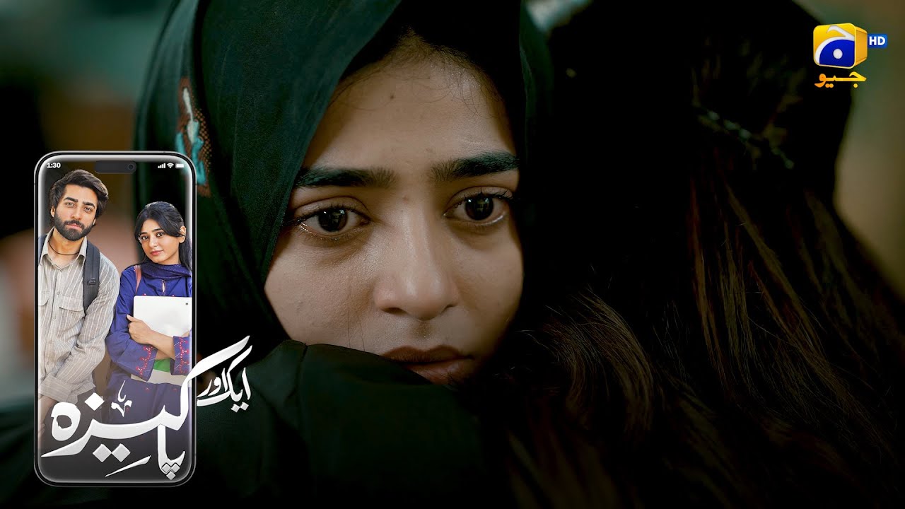 Badnaam Larki Ki Jang || Aik Aur Pakeezah || Har Pal Geo