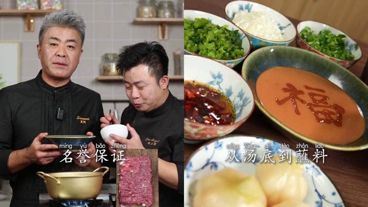 最正宗的涮羊肉！1分钟保姆级教程，从蘸料到锅底，涮什么都好吃在家也能吃到的老北京涮羊肉，太香了！#涮羊肉火锅 #老北京涮羊肉 #妈呀太香了 #抖音美食创作人 #火锅的一万种吃法