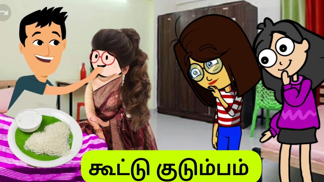😍பல நாள் கழித்து கணவனுடன் மகிழ்ச்சியாக இருந்த பூமாரி 💘 @aarthikeerthiboutique |poomari