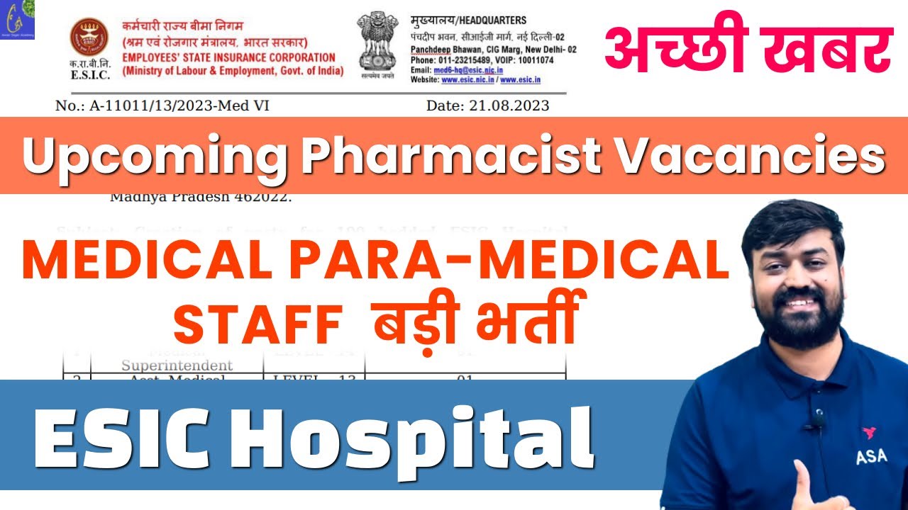 Upcoming ESIC Pharmacist Vacancy || ESIC Vacancies 2023 || Central Government ESIC Vacancies 2023