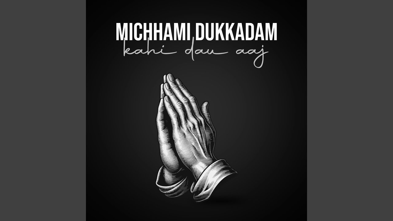 Michhamidukkadam Kahi dau aaj