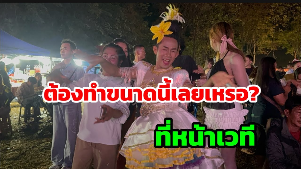 ต้องทำขนาดนี้เลยเหรอ? อย่างนี้บอสโจต้องว่าแน่ๆ