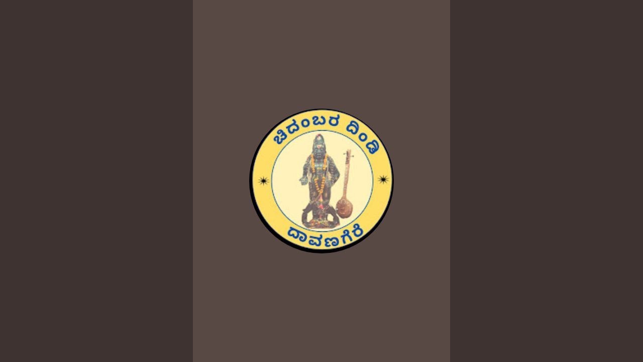 ಹರಿಹರದಲ್ಲಿ ಪ. ಪೂ.ಶ್ರೀ ಸುರೇಶ್ ಗುರುಮಹರಾಜರ ಕೀರ್ತನೆ