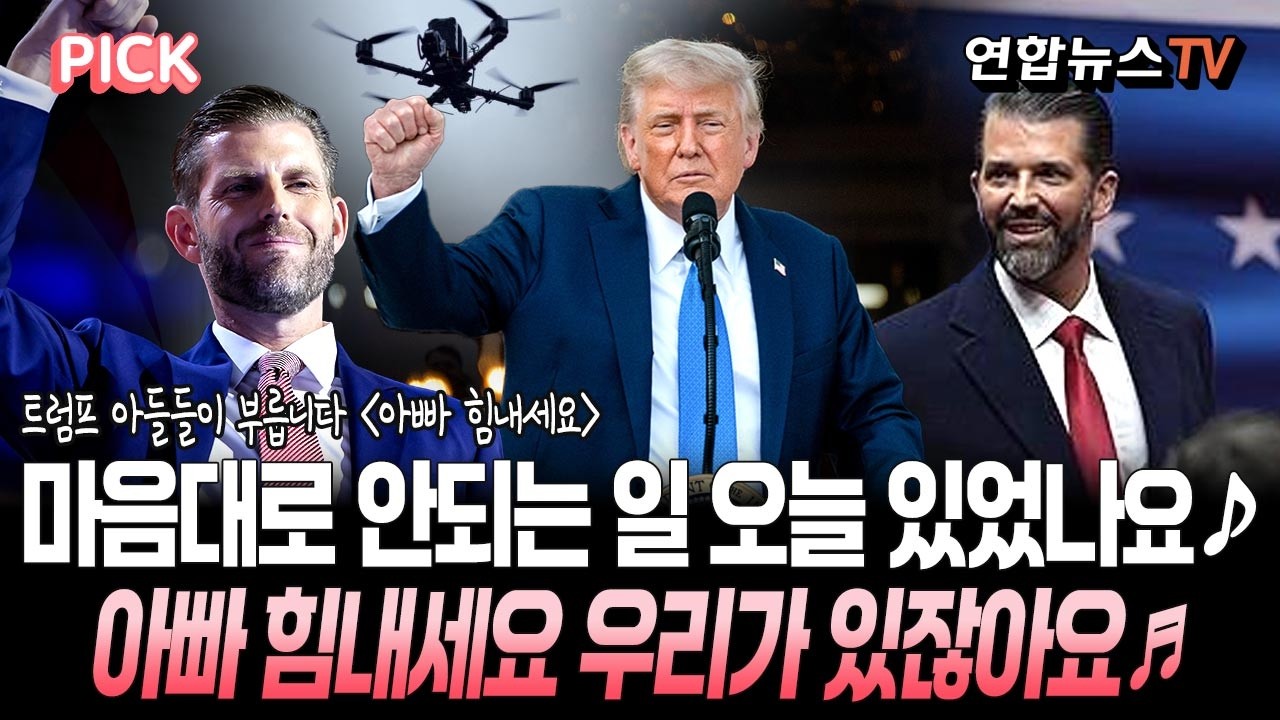 전쟁 나선 아버지 도우려 드론회사 차렸어요 