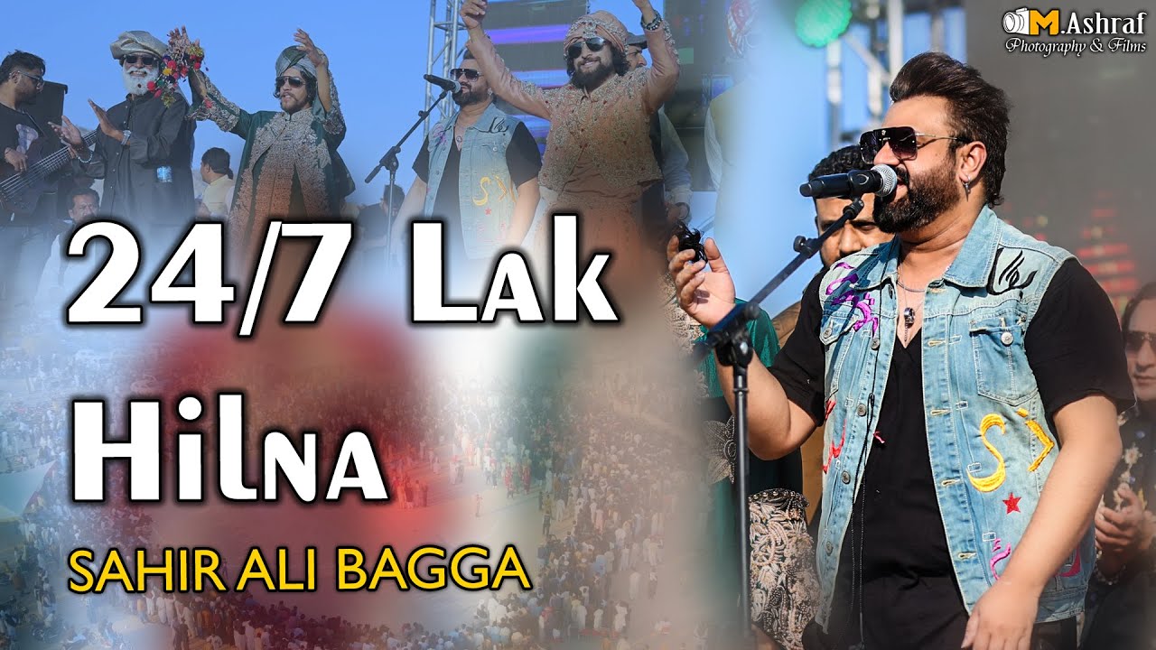 24/7 Lak Hilna | Sahir Ali Bagga Live Show Choa Shareef 2024