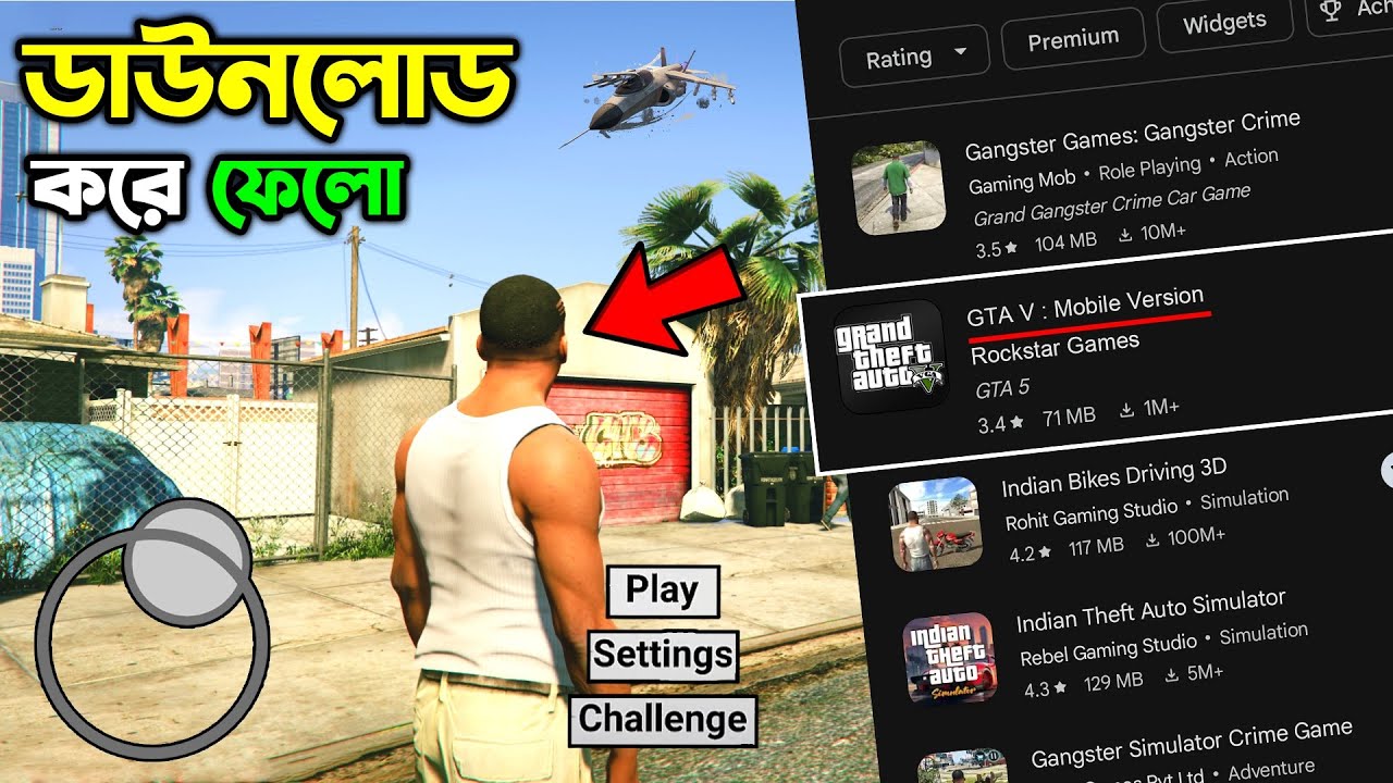 GTA 5 Mobile এর মত গেম In Play Store 2025 🤯😱 | GTA V Mobile For Android | GTA 5 Mobile Version