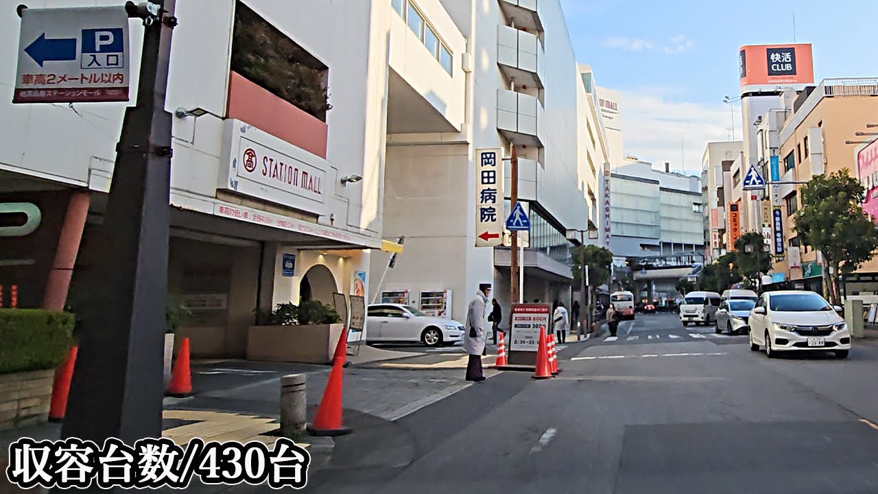 柏高島屋ステーションモール『立体』第一駐車場入口まで｜千葉県 柏市 デパート ショッピングモール 2025/1
