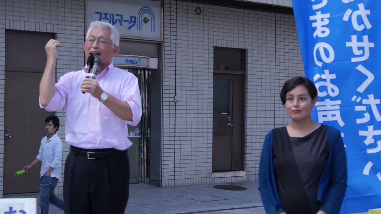 泉房穂前明石市長×今泉まお街宣in西神中央「泉房穂　演説動画」2023年9月18日