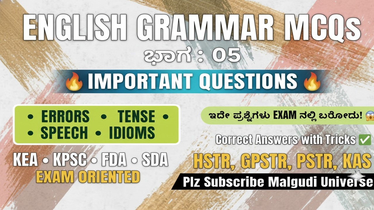 English Grammar ಕಷ್ಟನಾ? 🧐 Solve 35 Important Questions with Simple Tricks | Malgudi Universe