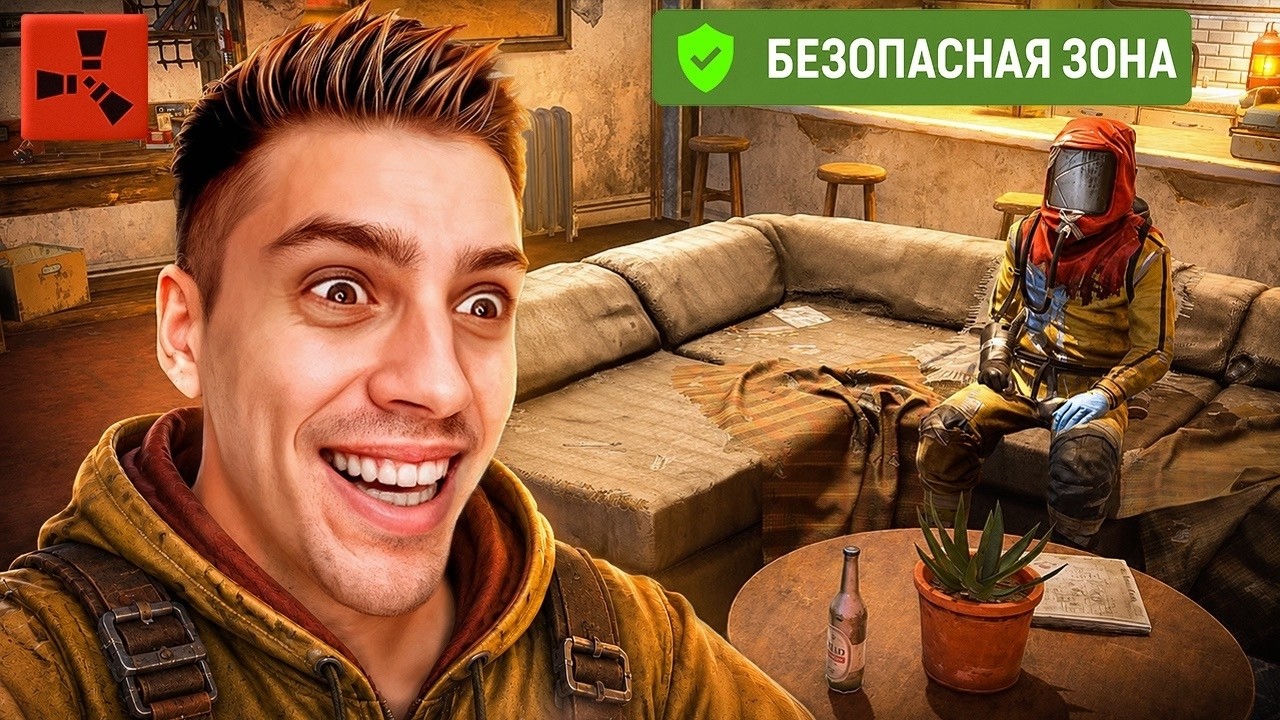 СОЛО СТАРТ ХЕЙТЕРА на 1000 ОНЛАЙНА в Rust/Раст