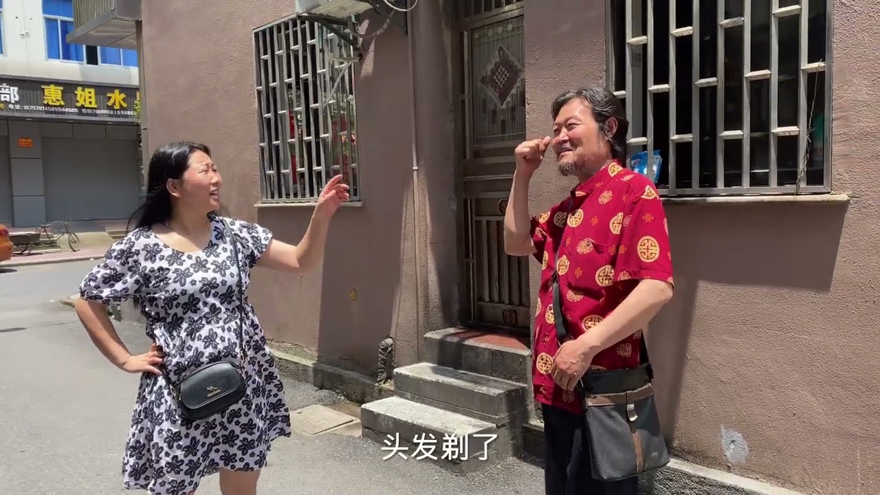 横店焦长道存款五十万，还要吃免费饭，多多全程教育他