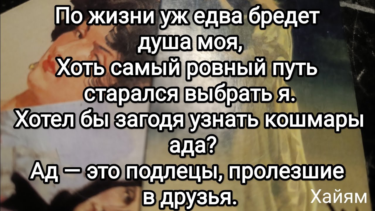 #Таро не делать выбор и остыть такое тоже должно быть 