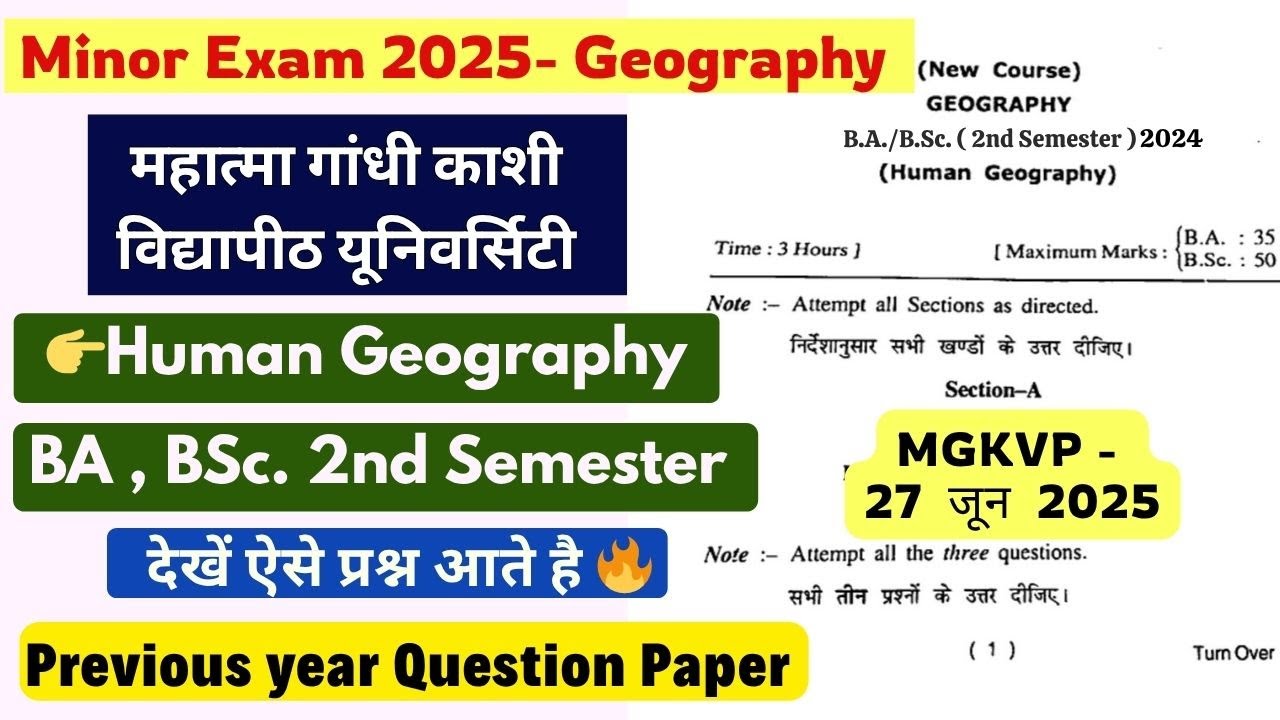 MGKVP Human Geography minor Paper | mgkvp BA,BSc 2nd semester Geography previous year question paper
