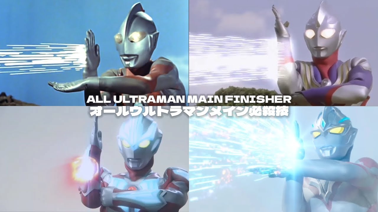 ALL ULTRAMAN MAIN FINISHER 1996 - 2024