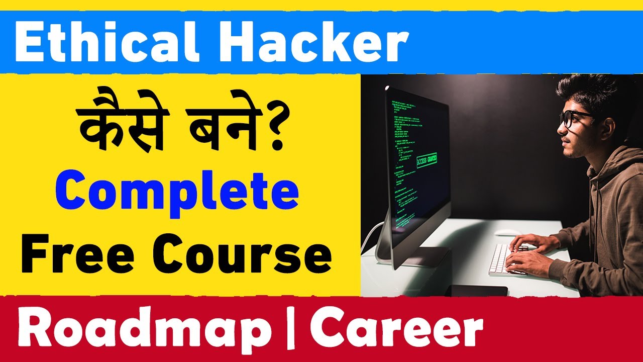 Ethical Hacking Free में सीखें | MIT Approved Best Free Courses | Ethical Hacker Roadmap
